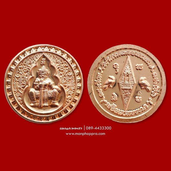 เหรียญเม็ดกระดุม หัวแหวน ท้าวเวสสุวรรณ วัดพระศรีรัตนมหาธาตุวรมหาวิหาร จ.พิษณุโลก ปี 2565