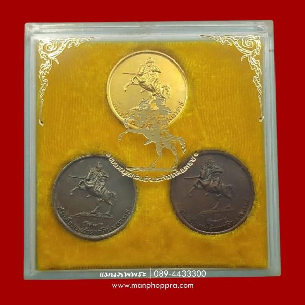 ชุดเหรียญกู้อิสรภาพ สมเด็จพระเจ้าตากสินมหาราช วัดหงส์รัตนาราม จ.กรุงเทพฯ ปี 2527