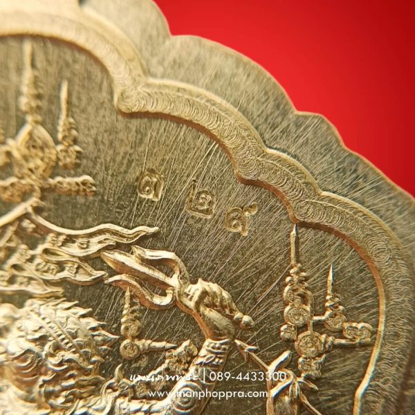 เหรียญเสมาหัวเสือ มหาปราบ หลวงปู่มี วัดโพนทอง จ.สุรินทร์ ปี 2562