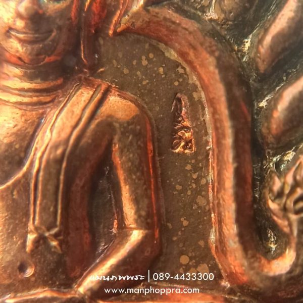 เหรียญเจ้าสัว หลวงพ่อเกศ วัดนิมมานรดี จ.กรุงเทพฯ ปี 2557