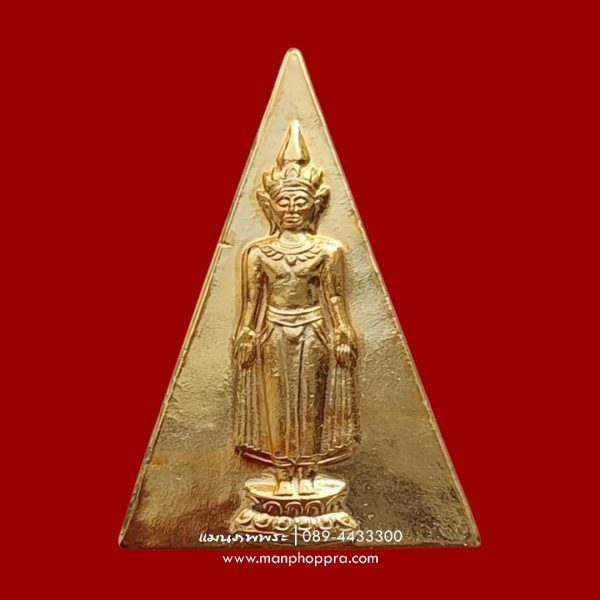 เหรียญพระพุทธเจ้าเปิดโลก​ ญสส. สมเด็จพระญาณสังวรฯ วัดบวรนิเวศฯ จ.กรุงเทพฯ ปี​ 2542