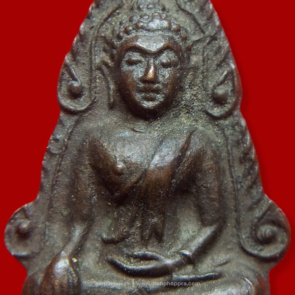 เหรียญพระพุทธชินราช หลวงพ่อวิบูลย์ วัดลำต้อยติ่ง จ.กรุงเทพฯ ปี 2510