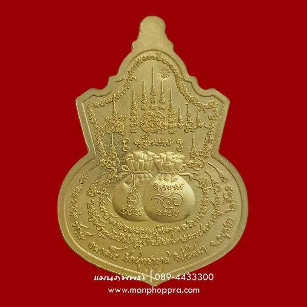 เหรียญแม่นางกวักจินดามณี รุ่นแรก หลวงพ่อรักษ์ วัดสุทธาวาสวิปัสสนา จ.อยุธยา ปี 2561
