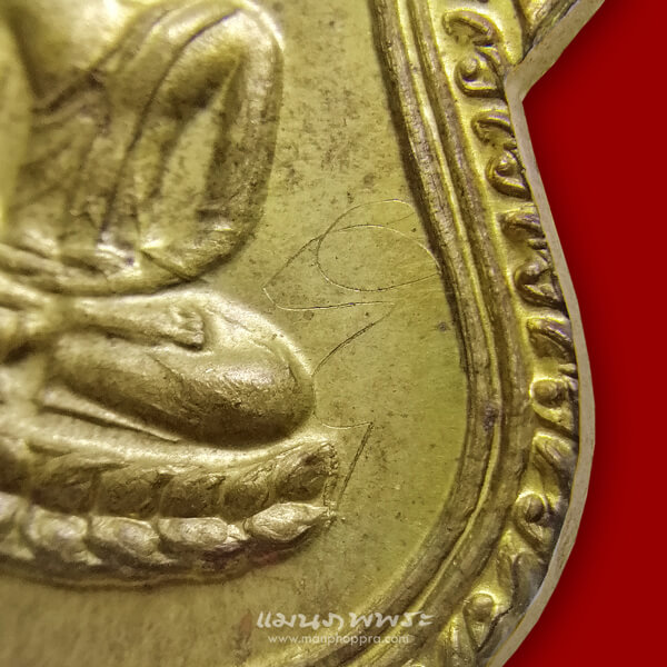 เหรียญหลวงพ่อโต วัดจันทคุณาภรณ์ จ.จันทบุรี ปี 2540