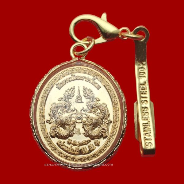 เหรียญซำปอฮุก วัดมังกรกมลาวาส (วัดเล่งเน่ยยี่) จ.กรุงเทพฯ ปี 2563