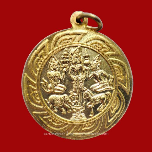เหรียญมหาสมบัติ หลวงพ่อสด วัดปากน้ำ จ.กรุงเทพฯ ปี 2545