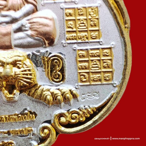 เหรียญมหายันต์เสือเผ่น บูชาครู หลวงพ่อเปิ่น วัดบางพระ จ.นครปฐม ปี 2556
