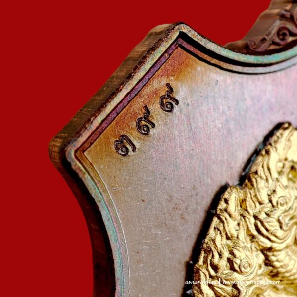 เหรียญมหาลาภ หนุนดวง เจ้าปู่ศรีสุทโธ ป่าคำชะโนด จ.อุดรธานี ปี 2560