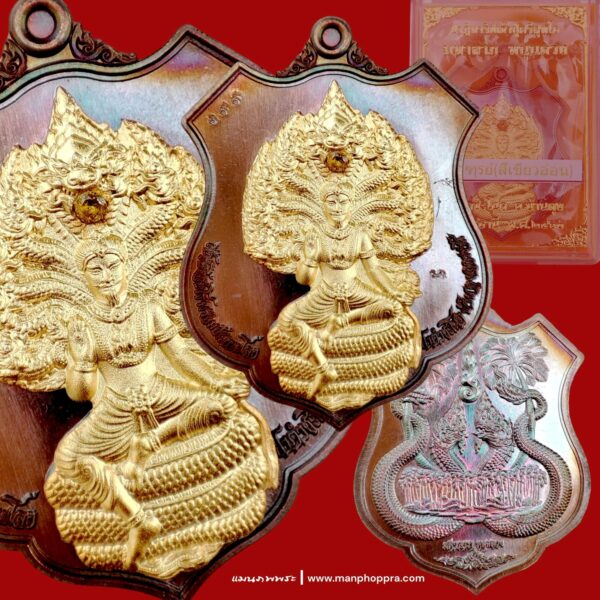 เหรียญมหาลาภ หนุนดวง เจ้าปู่ศรีสุทโธ ป่าคำชะโนด จ.อุดรธานี ปี 2560